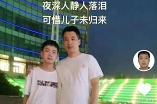 韩媒：孙兴慜庆祝进球时，遭阿森纳球迷种族歧视